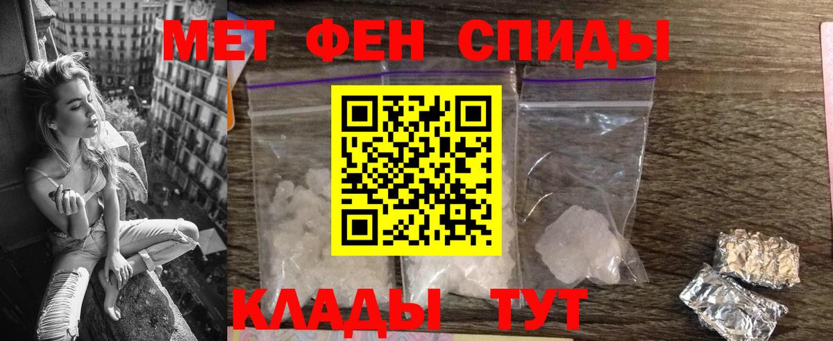 Амфетамин Premium Димитровград