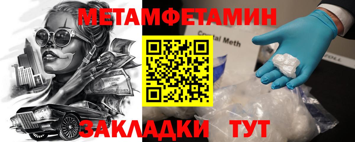 АМФЕТАМИН  АМФ 97%  Амфетамин  Димитровград  Вход с VPN 