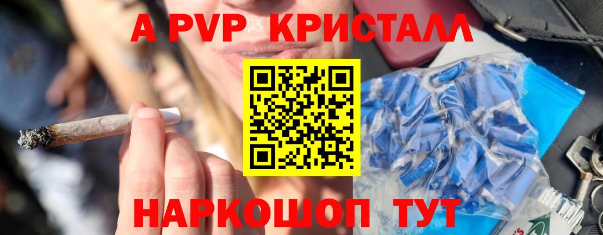 Alpha PVP СК Димитровград