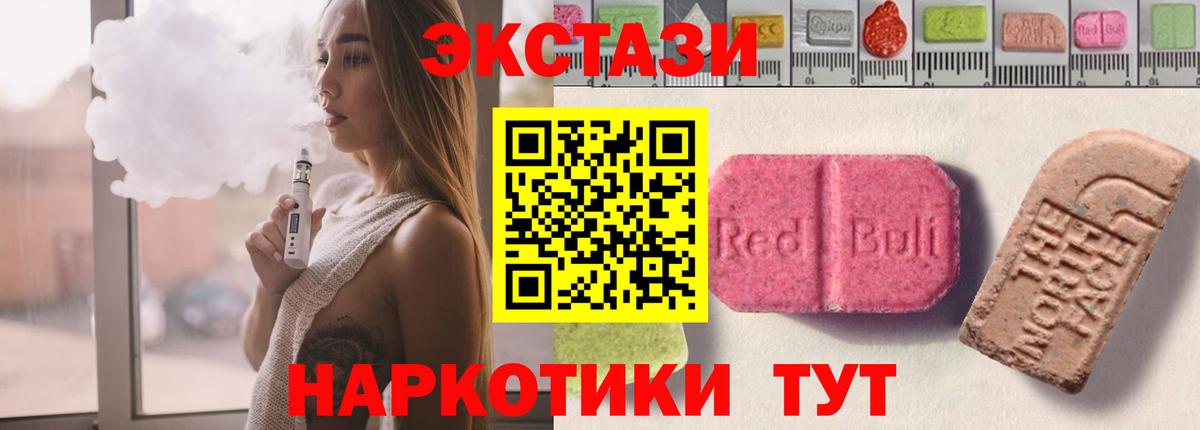 Экстази диски Димитровград