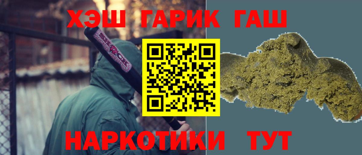 ГАШИШ VHQ Димитровград