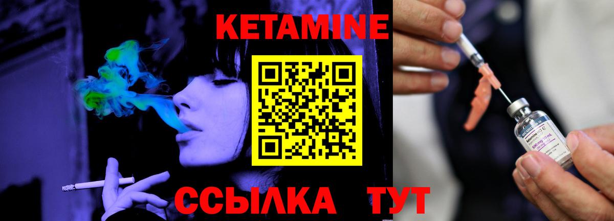 Димитровград  мориарти состав  Вход с VPN  КЕТАМИН ketamine 