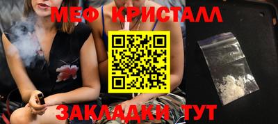мяу мяу мука Кумертау