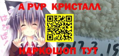 мяу мяу мука Кумертау