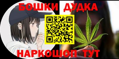 стафф Ливны