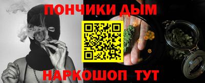 мяу мяу мука Кумертау