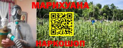 мяу мяу мука Кумертау