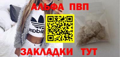 мяу мяу мука Кумертау
