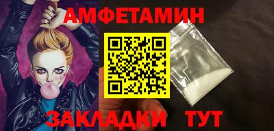 мяу мяу мука Кумертау