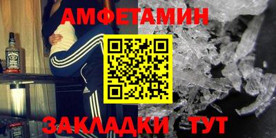 мяу мяу мука Кумертау