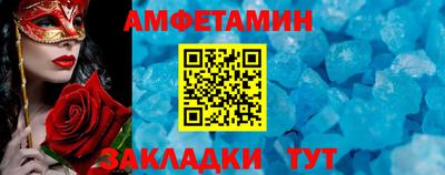 мяу мяу мука Кумертау