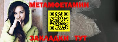 мяу мяу мука Кумертау