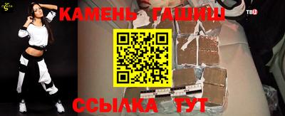 мяу мяу мука Кумертау