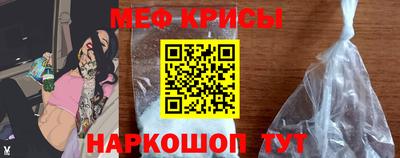 мяу мяу мука Кумертау