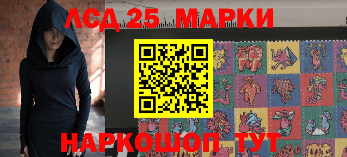 Лсд 25 экстази кислота  Вход с VPN  Димитровград 