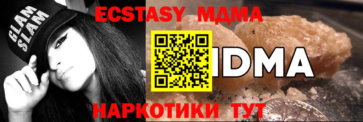 Каннабис  Alpha PVP СК кристаллы  Димитровград  МЕФ   Гашиш  Амфетамин   ГАШ  Вход с VPN 