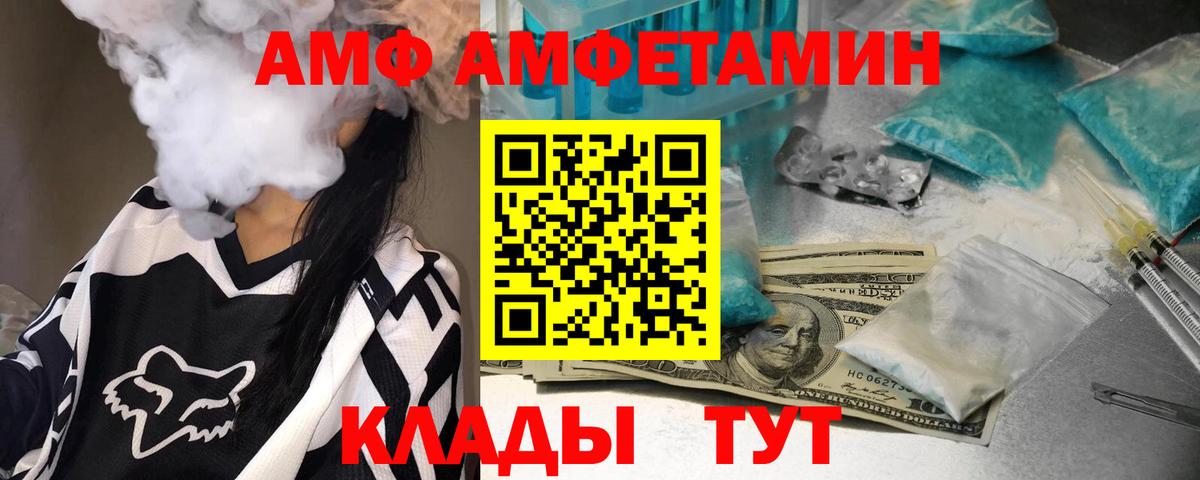 Первитин пудра Димитровград